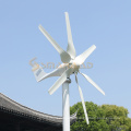 Small Home S-600w Wind Turbine Generator